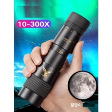 스마트폰원거리망원렌즈