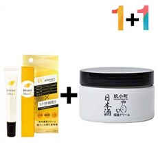 우레아연고