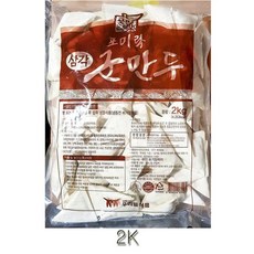 포미락 삼각군만두 업소용 2K 푸짐한 간단식사 가용비 쫀득쫀득 냉동 별미 매콤한 간편하게 아이들간식, 1개