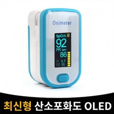 맥박수