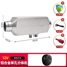 무시동히터가방