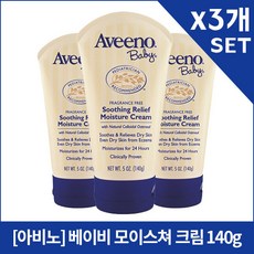 [아비노] 베이비 모이스쳐 크림 140g x3, 3개