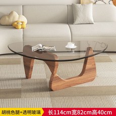 이사무노구치 테이블 유리 강화 원목 엔틱 탁자 비트라 커피 우드 거실 좌식 감성