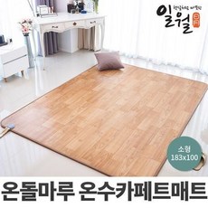일월나노륨온돌