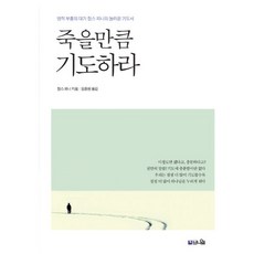 찰스제프리러버보이비니