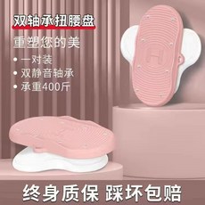 스테이쿨스탭퍼