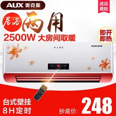 루첸욕실온풍기