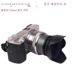 a5100lcd후드