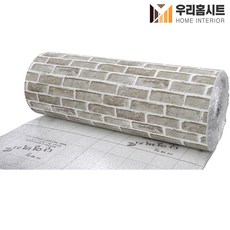 돌담벽지