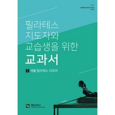 더센터오브필라테스서면