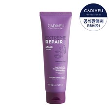 카디뷰 익스트림리페어 마스크, 1개, 150ml