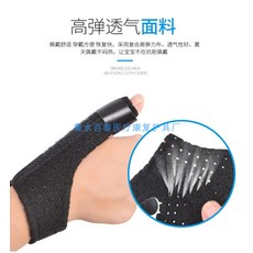 아기엄지손가락보호