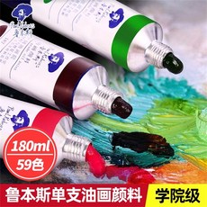 스마트영 루벤스 학원 급 180ML 가불하다 차이나 마당 재료 슬림 작업 방 제작을 감독함 외가닥, 학원 급 유화그림 원료 180ml, 로즈 레드