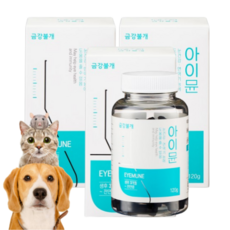 금강불개 아이뮨 반려동물 애견 강아지 고양이 눈 건강 눈물자국 면역 항산화 영양제, 3개, 눈물개선/눈건강