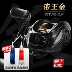 Hasida GT-20Pro 블랙 워터 드롭 휠 18 축 장거리 베이트 릴 [구리스증정+무료배송], GT20-골드 브레이크 강화, 왼손 잡이
