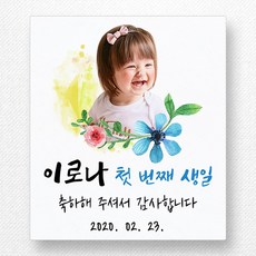 돌답례품스티커사각