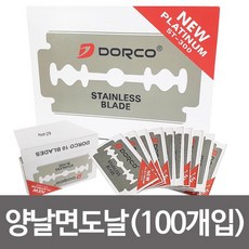 도르코눈썹