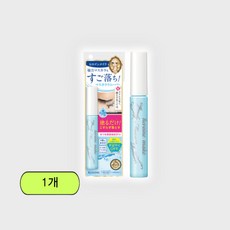 키스미마스카라리무버 TOP01