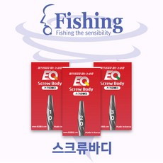 이큐피싱찌