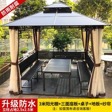 야외 정자 스카이어닝 테라스 원두막 옥상 파고라, 3x3m3면의자+테이블+천