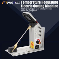 가정용토퍼컷팅기