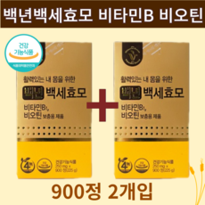 백년백세효모