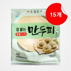 [우정본가] 생만두피 270g x 15개