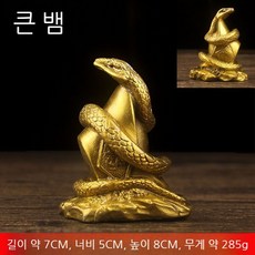 행운 풍수 상징 장식 소품 인테리어 개업선물 집들이 선물 황금 거실 사무실 개업 재물운