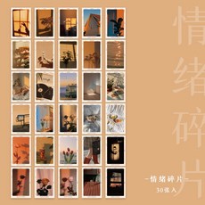 엽서북 심플 단아한 격려 문자 독창적 차이나 DIY 축하카드 미니카드, 정서 더욱 훌륭함 30 장
