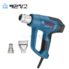 보쉬열풍기 히팅건 3단 온도풍량조절 1600W 공업용드라이기