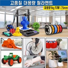 야광필라멘트
