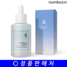 넘버즈인 6번 푹잠 마스크팩 세럼 50ml