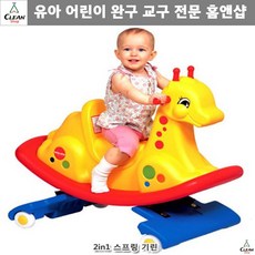 바운스말