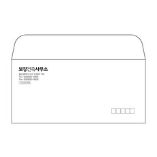 자켓봉투 티켓 카드 자켓형 봉투 인쇄 제작, 500장