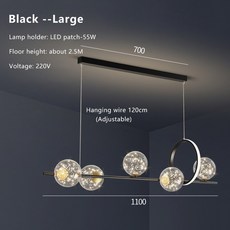 검정색샹들리에