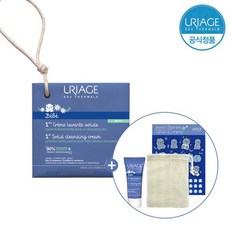 유리아쥬베이비