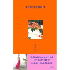 천개의찬란한태양