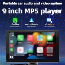 차량용 멀티미디어 라디오 BT MP5 플레이어 다기능 GPS 네비 션 FM 와이파이 블루투스 자동차 스테레오 9