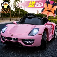 쿨키즈전동차