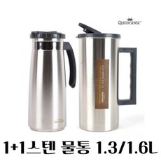 슬러시메이커1+1