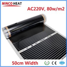 바닥 난방 필름 모든 크기 적외선 AC 220V 50cm 너비 에너지 절약, 7) 50cm X 300cm - 50 센치메터