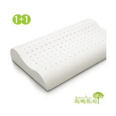 라버트리2개세트