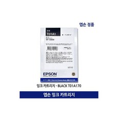 엡손 잉크 T01A170/WF-C8690 검정(11.500매)정품, 엡손 잉크 T01A170/WF-C8690 검정(11.5