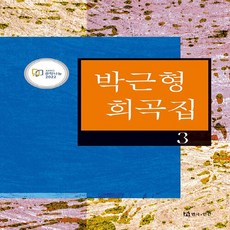박근형