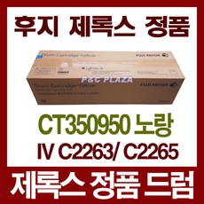 ct350950