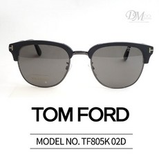 톰포드선글라스