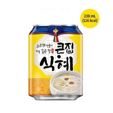 고향집식혜