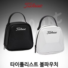 타이틀리스트 라지 볼 파우치 TA23LBPK, 블랙, 1개 - 풋조이파우치