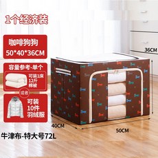 차량용커피서랍장