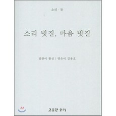 현대소리지움